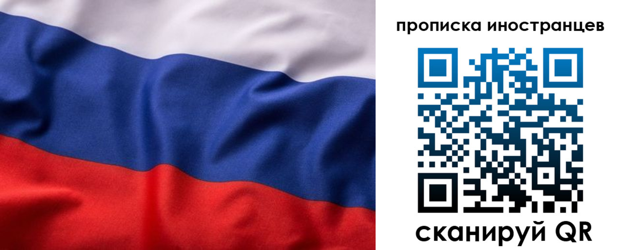 временная регистрация недорого в Приморско-Ахтарске